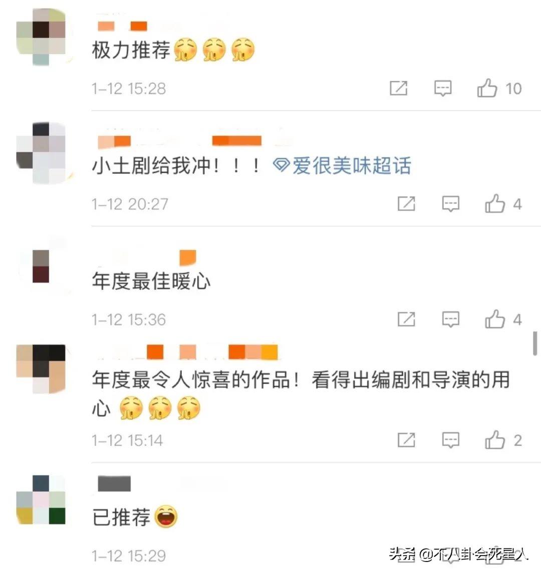 比较好看的电视剧推荐（这8部经典国产剧，看着真爽）