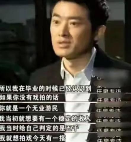 熊先生官方网店，熊先生的店（这5位是“闷声发大财”的代言人）