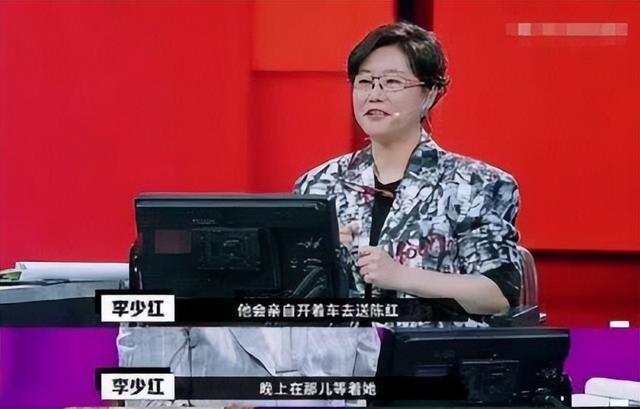 倪萍为什么遭陈凯歌抛弃，\