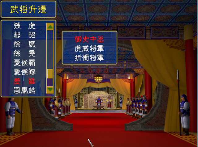 三国群英传7win10兼容补丁，三国群英传7win10（很多玩家对这个游戏的记忆已经混乱了）