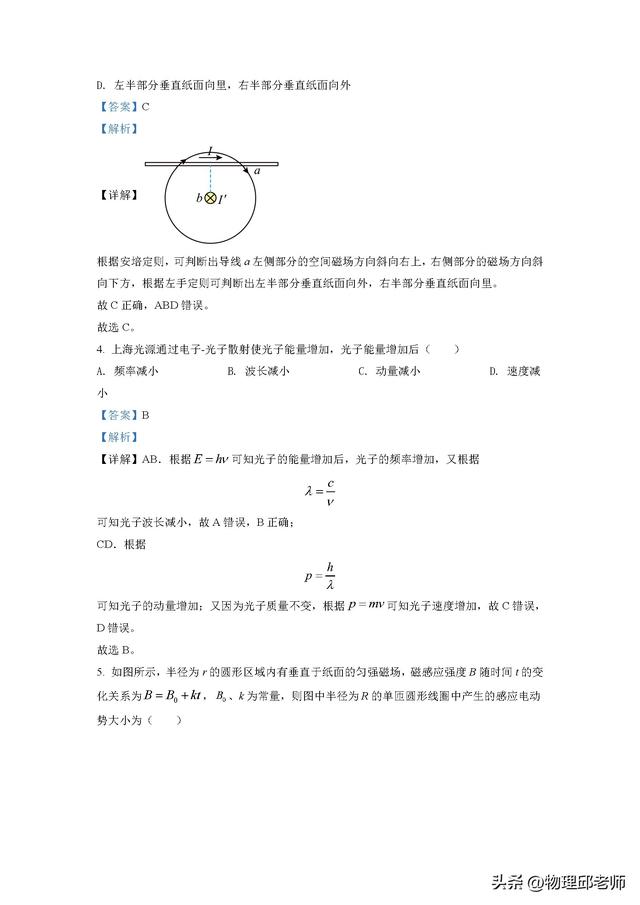 江苏高考满分多少分2022，2022江苏高考总分多少分满分（2022年高考江苏卷试题及参考答案）