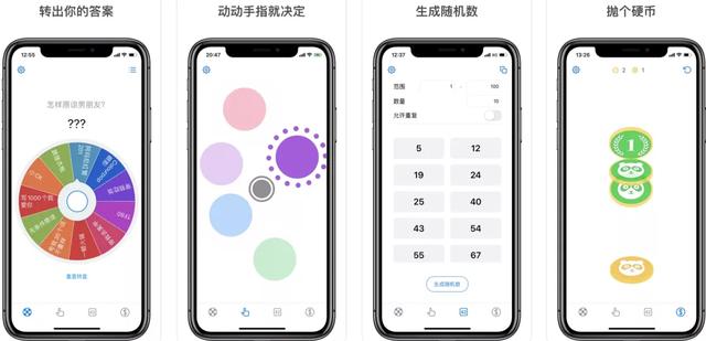 旅游软件哪个最实用，旅游软件排行榜前十名（一堆小众旅行APP推荐）