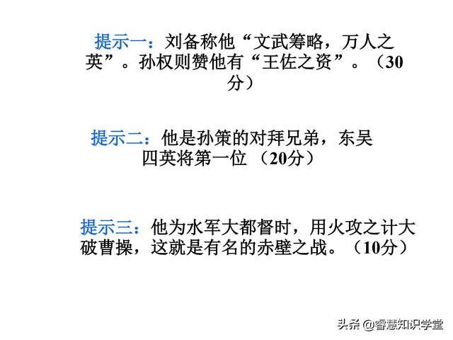 四大名著是什么，四大名著是哪些（52图快速读懂四大名著）