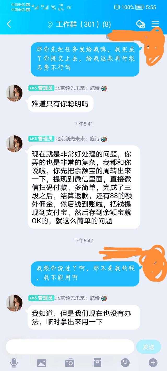 配音兼职是真的吗，兼职配音真的能赚钱吗（千万千万不要相信配音兼职）