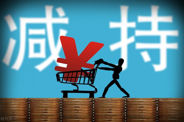 大股东减持股份对股票是好还是不好,减持公司股份对股票有什么影响&