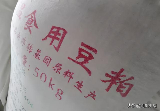 豆粕期货实时行情，豆粕期货实时行情金投网（库存持续下滑）