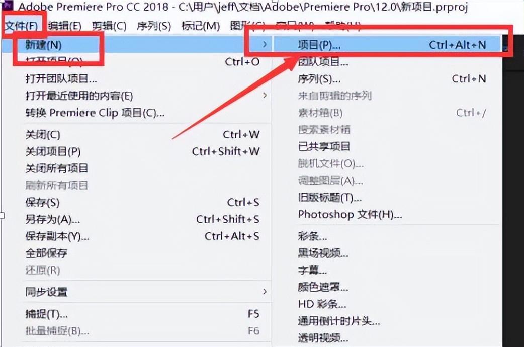 pr保存的视频在哪里，pr视频存储在哪（pr导出视频的位置）