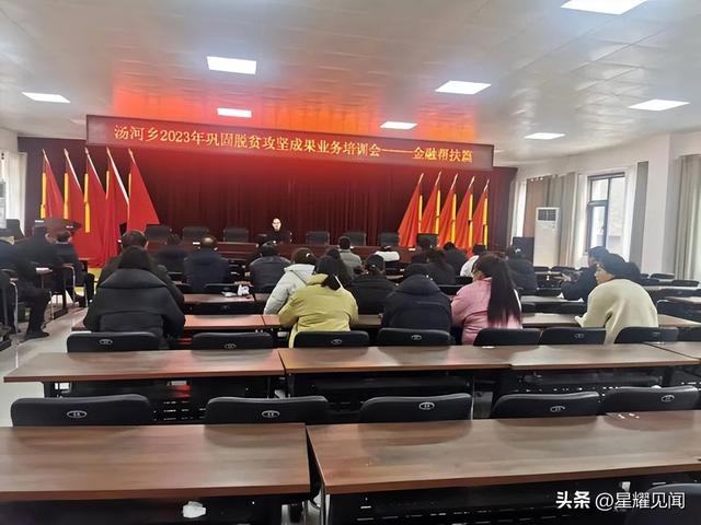 三门峡卢氏县汤河乡，河南最出名的温泉（卢氏县汤河乡：提升能力）