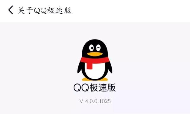 手机qq怎么安装，手机QQ安装目录怎么找（手机QQ新版发布）