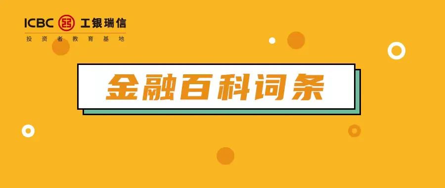 税收法律关系中的权利主体是指（金融百科词条）