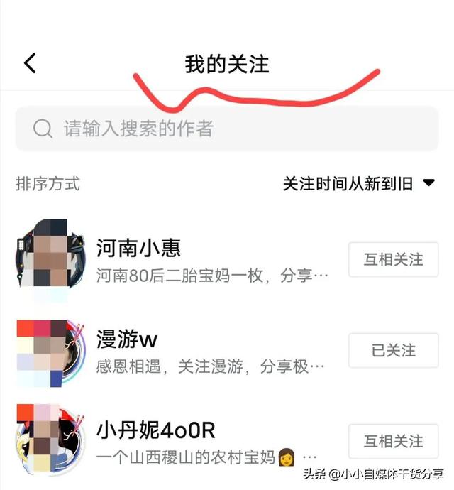 被限流是什么意思，限流是什么意思（如何判断账号是否被限流）