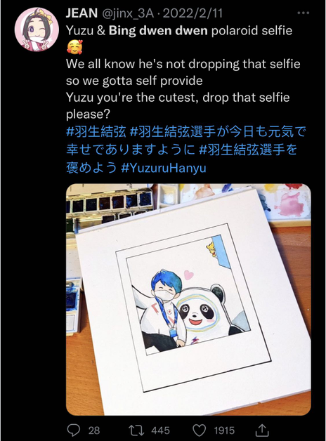 埻怎么读（墩怎么读，土字旁右边加个亨在加一横在了中间（“冰墩墩”英文叫什么）