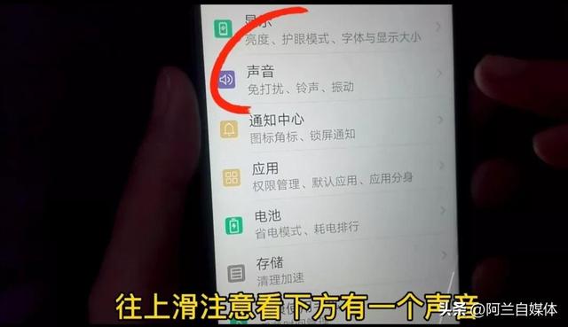 通话背景怎么设置，手机通话如何设置通话背景（如何把来电铃音设置成喜欢的音乐）