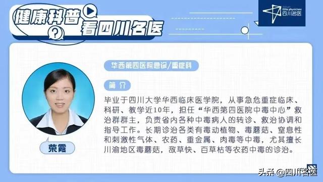 蘑菇多久能煮熟，蘑菇要多长时间可以煮熟（成都一人食用后全身青斑）