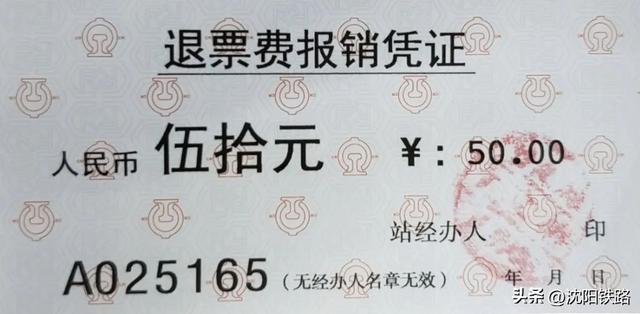 手机卡显示无服务怎么解决，手机卡显示无服务怎么办（科普！没赶上火车该咋办）