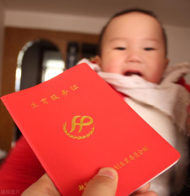 生育证怎么办理，二胎生育证怎么办理流程（新生儿出生后一定要尽快办理的6大证件）