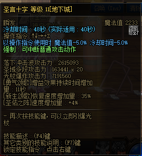 最终幻想3攻略职业，总有1个是你不知道的#旭旭宝宝#dnf#