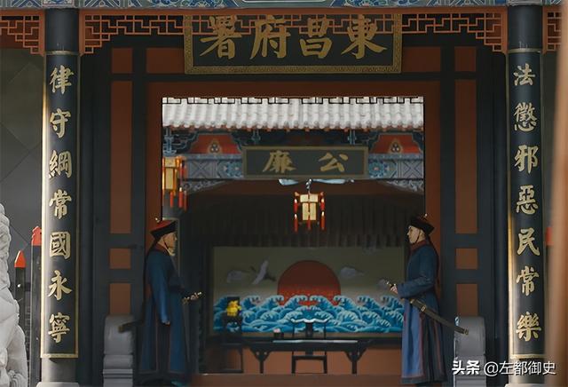 知事是什么官，通判知事是什么官（各职官又相当于现在的什么岗位）