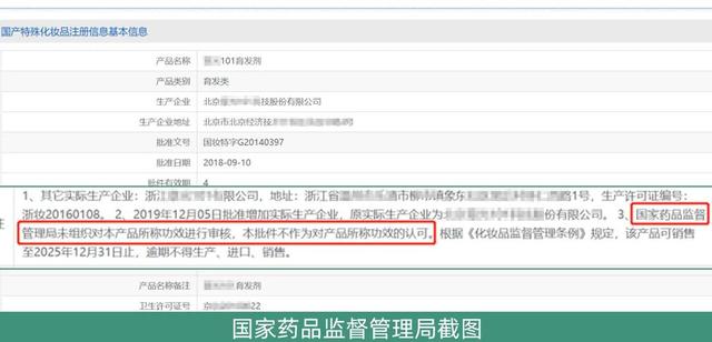 防脱发好用的产品，防脱生发产品到底有没有用