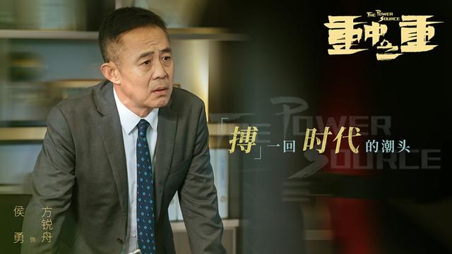 侯勇主演的电视剧大全，侯勇老婆（网曝《重中之重》定档央一）