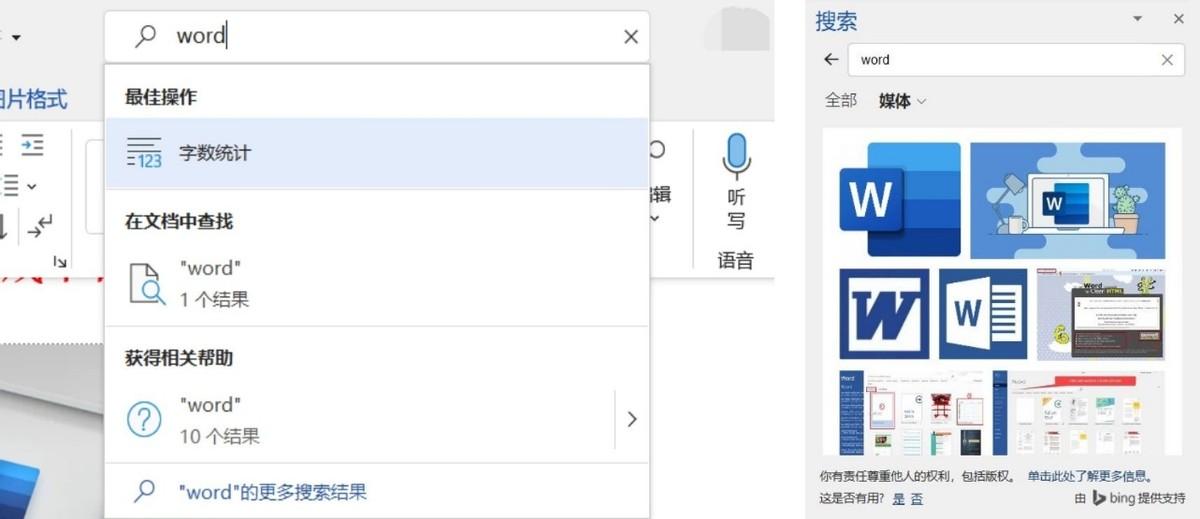 商户编号查询(商户代码查询商户名称)