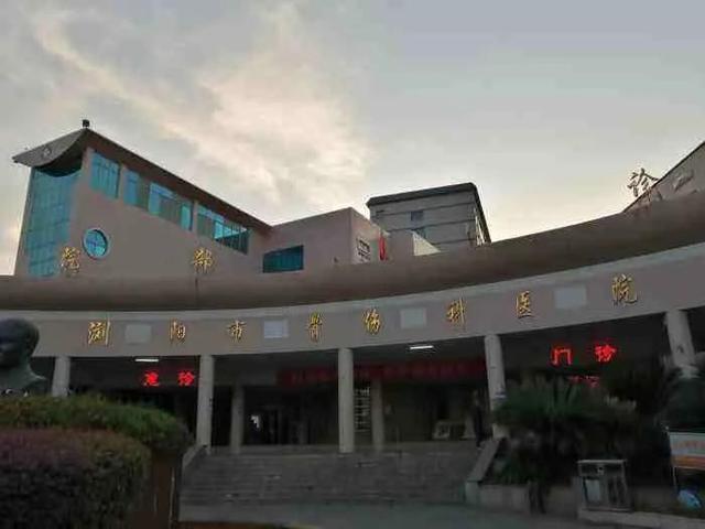 全国十大骨科医院，全国骨科医院排名前十名榜（一个是有ICU能开颅手术的卫生院）