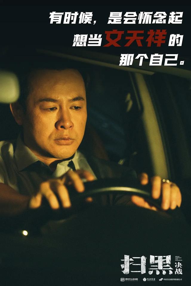 孙红雷再演谍战剧，这次还会假扮夫妻，仿佛看到了《潜伏》影子