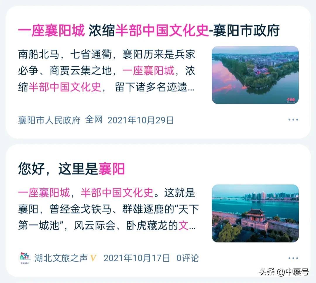 襄阳中专有哪些学校（襄阳城未来怎么建）
