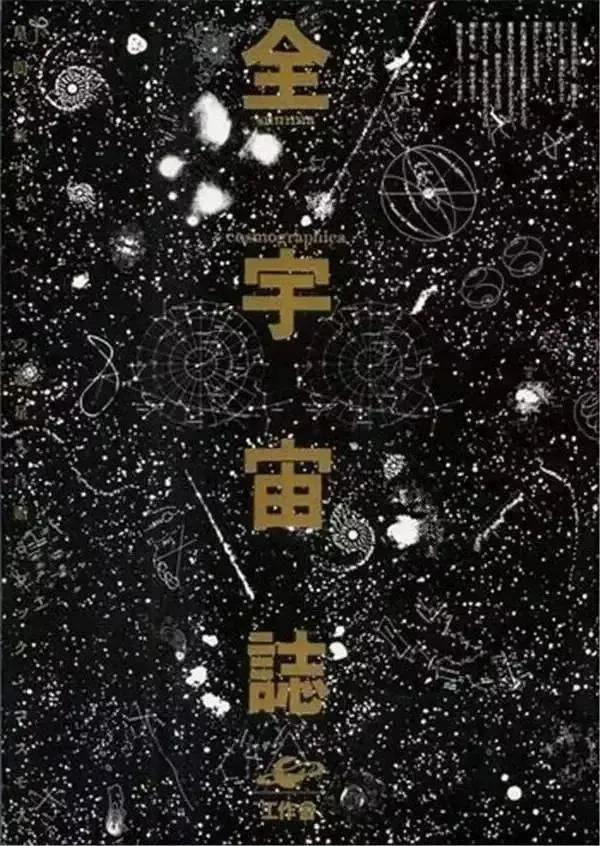 intermission是什么意思，intermission怎么读（吕敬人：生活中的玩家）