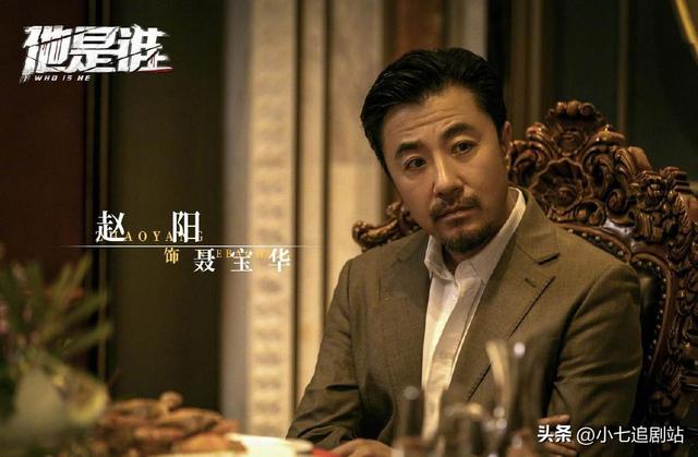 王德发是什么梗，请来《警察荣誉》半个剧组