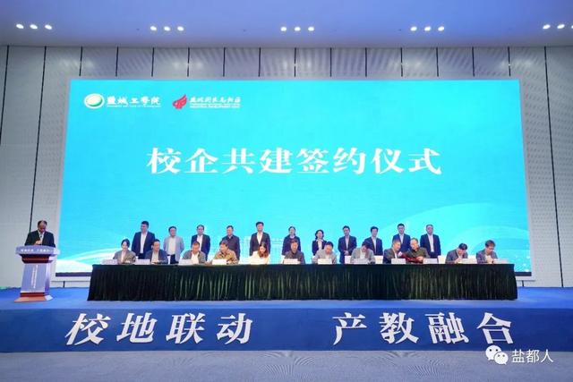 盐城工学院研究生院，2021盐城工学院研究生奖学金助学金有哪些（<盐龙湖先进技术研究院>与共建企业成功签约授牌）