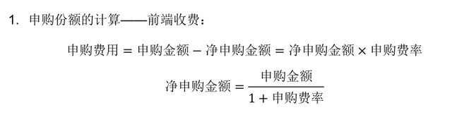 投资组合理论的基本思路包括，投资组合理论的基本思路包括哪些？