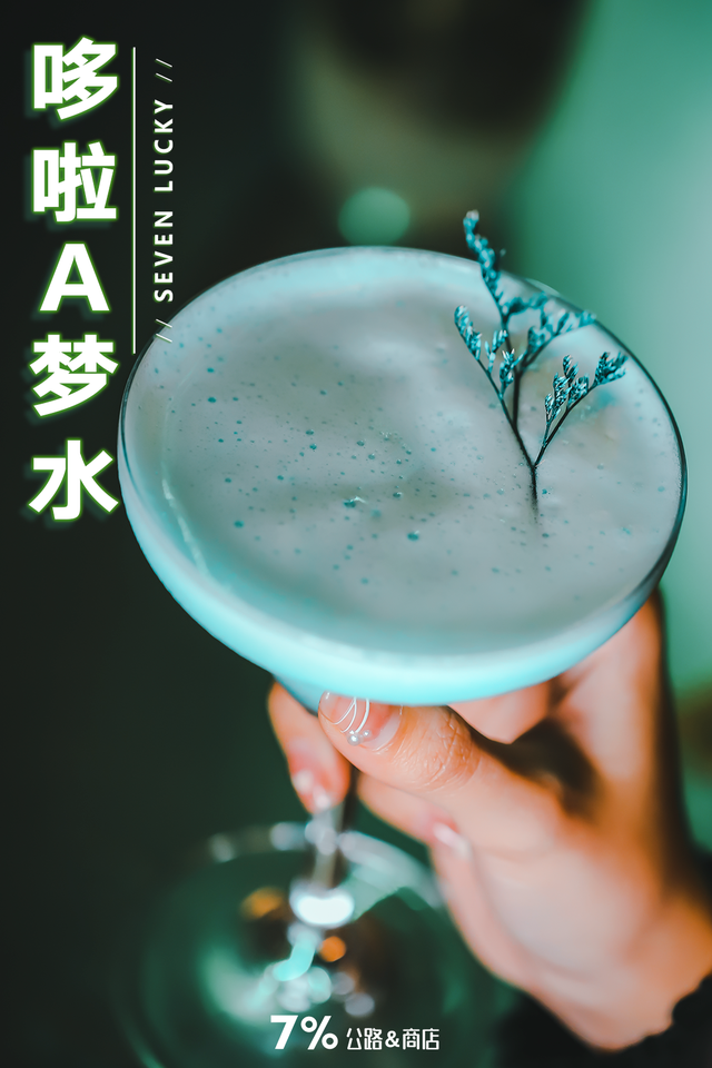 汕头哪里有酒吧，汕头哪里有酒吧在招打蝶员（风靡上海的［公路商店］汕头也有啦）