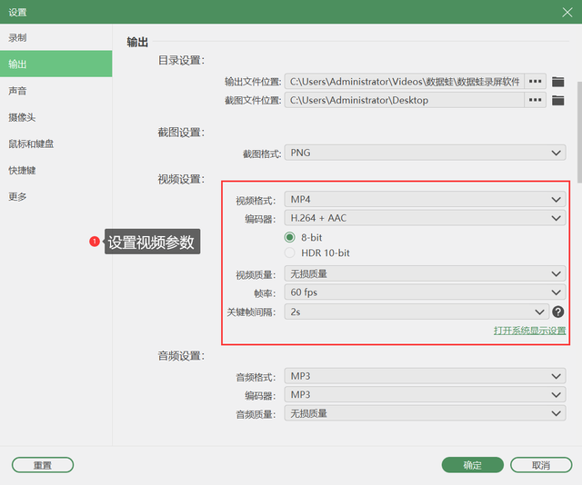 免费的电脑录屏软件，电脑上好用的免费录屏软件有哪些（录制电脑屏幕的软件哪个性价比高）