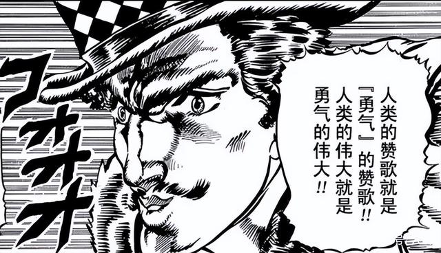 jojo十大魔性梗，《JOJO的奇妙冒险》中的十二大名梗