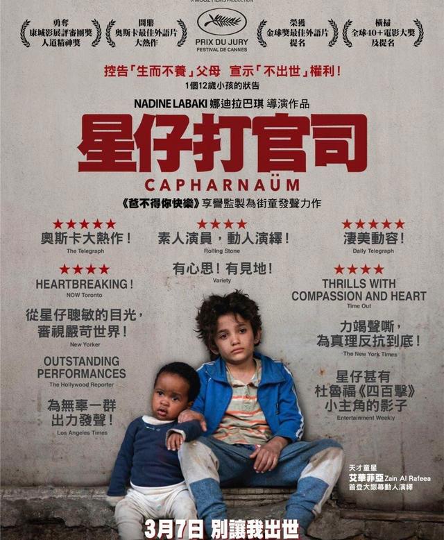 18禁不禁电视剧，18禁不禁电视剧剧情（拗口、浮夸还不是重点）