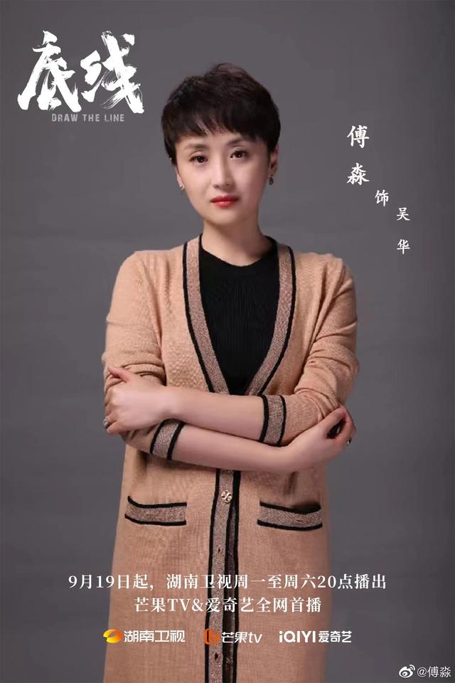 演员娟子是哪一年出生的，原来她们去演了妈妈