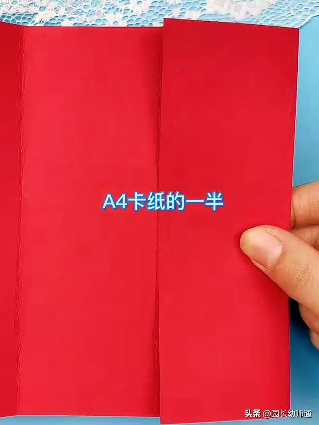 儿童简单贺卡制作，教宝宝做儿童手工贺卡（传递孩子满满的爱和祝福）
