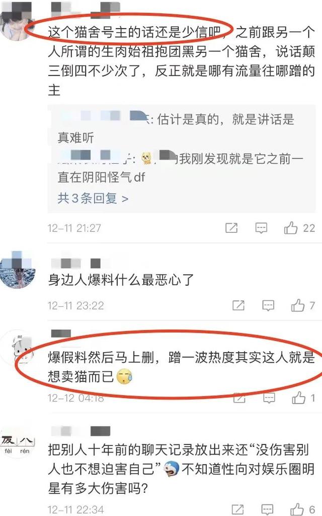 25岁曾舜晞被出柜，聊天记录显示曾被男生追，恐与演艺事业起冲突