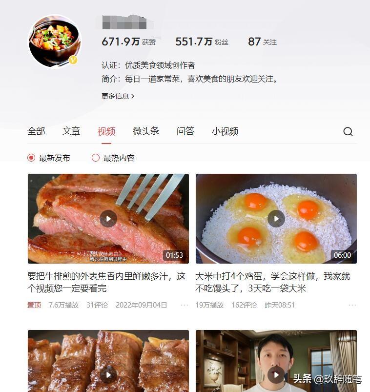 适合女生的副业有哪些？分享2个适合女生的副业！