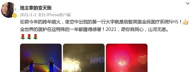 姜丰的前夫，她曾为嫁英国高管改国籍离开央视（前央视主持赴英留学生子）