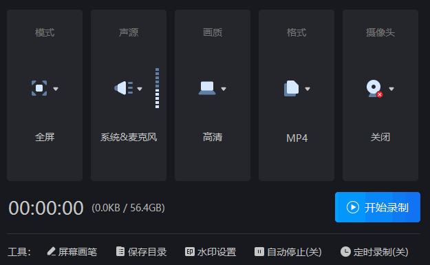 如何用电脑内录音频呢，在电脑上如何录音频（1分钟学会2种方法）