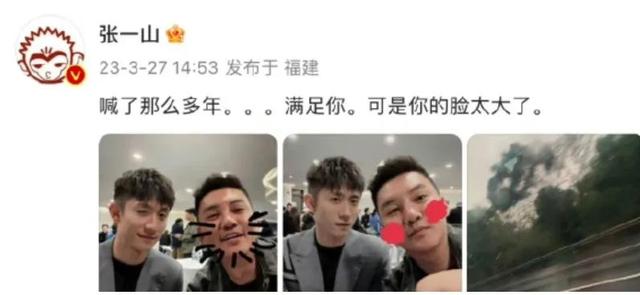 杨紫和张一山最新情况，张一山消失已久后出现