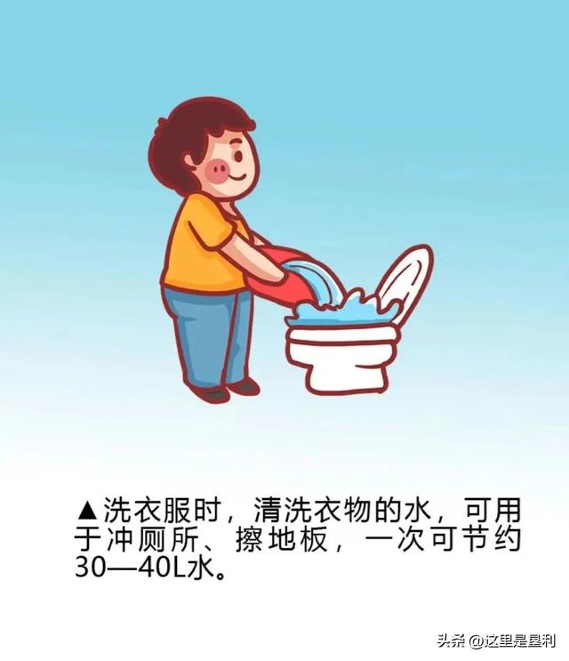 节约用水的内容怎么写，节约用水的内容怎么写100字（节约用水从我做起）