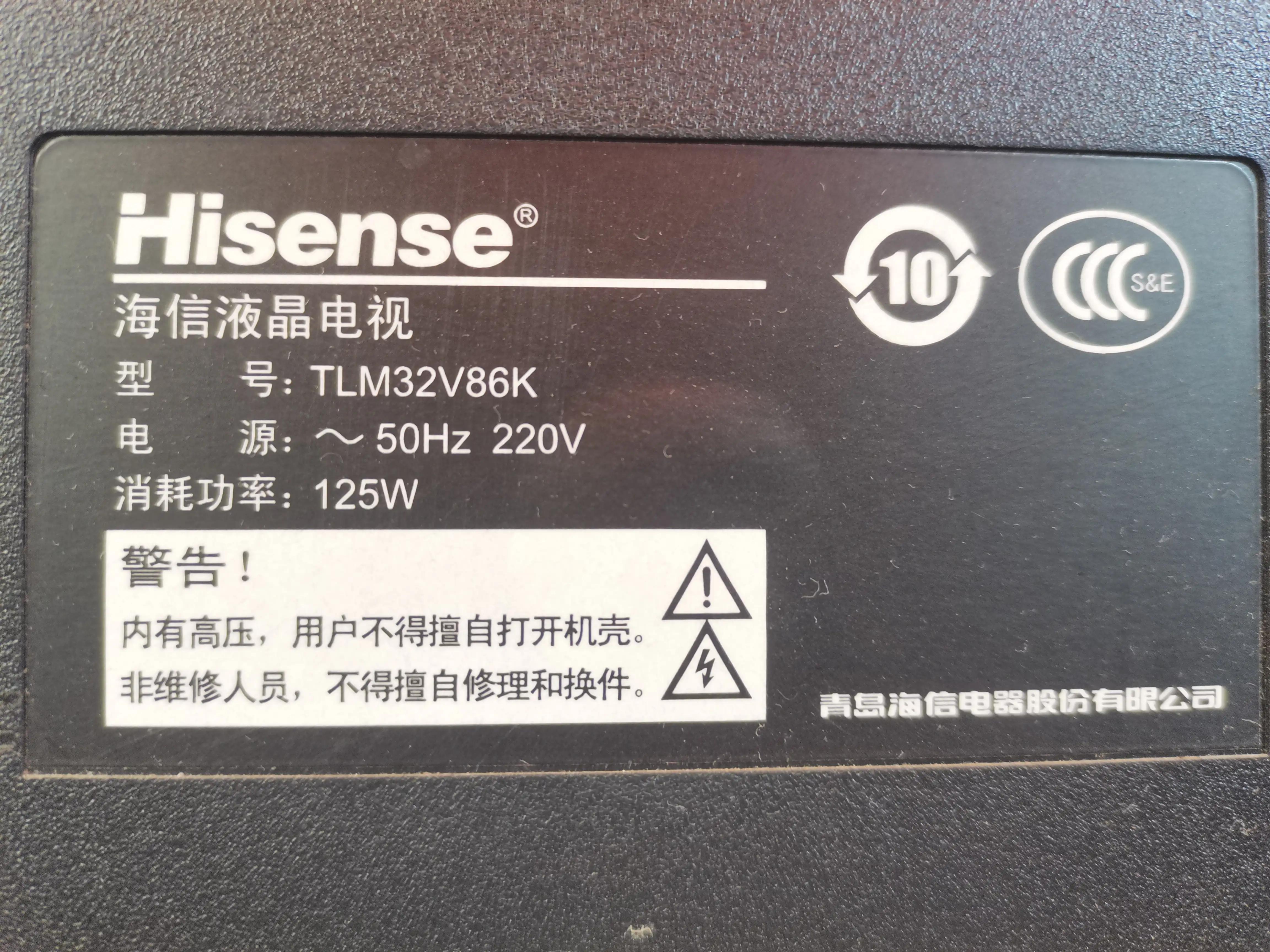 苏州利群家电维修 带病帮助邻居家维修液晶电视