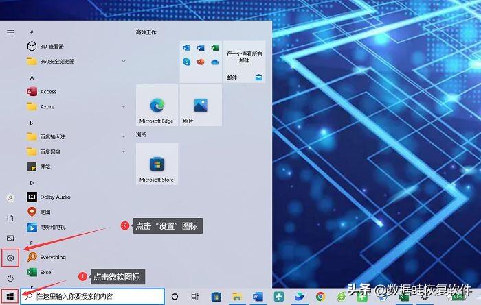 如何更改電腦密碼設置方法（怎樣將電腦密碼修改）