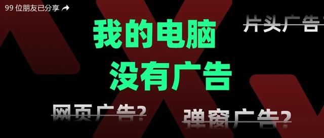 电脑桌面刷新有何作用啊，电脑屏幕刷新有什么用（电脑高手必须要掌握的技能）