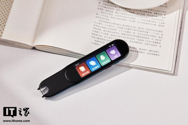 讯飞翻译api，vs网易/步步高词典笔