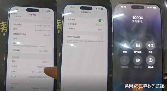 iPhone13最新黑解代码，最接近iPhone卡贴机“黑解”的完美信号模式可能要来