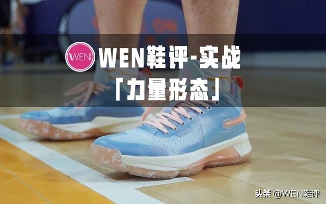 十大篮球鞋排名，篮球鞋十大品牌排行榜（WEN鞋评22年度球鞋排行榜）